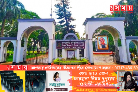 ইবি তে রাতভর উচ্চশব্দে গান-বাজনা বন্ধের দাবিতে লিখিত অভিযোগ 